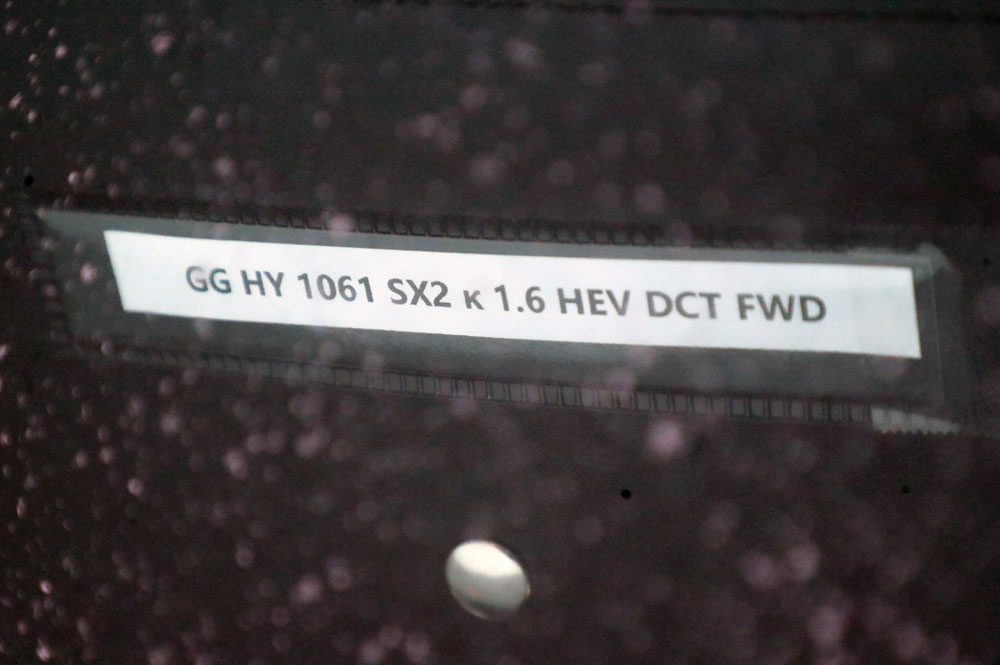 Hyundai Kona 13 Motor16