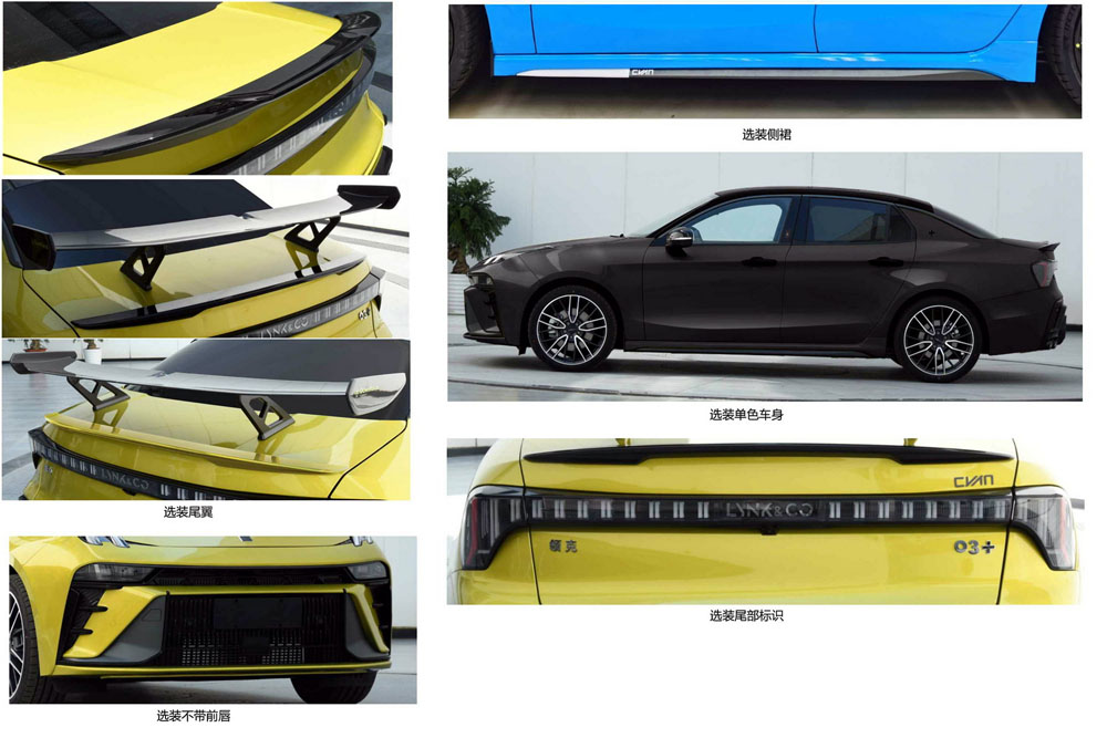 Así se actualiza el Link & Co 03 9 Motor16 2023 LYNKCO 03 facelift leaked 4 Motor16