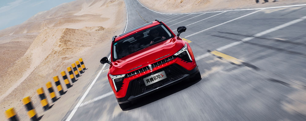 Este Bestune B70S es un sensacional SUV chino que cuesta 16.300 euros 3 Motor16 2022 Bestune B70S 6 1 Motor16