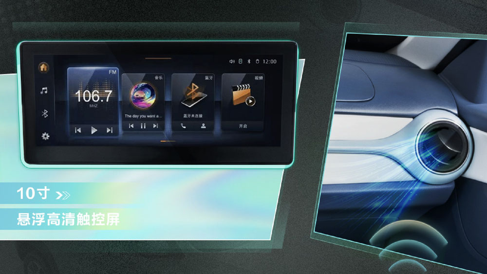 2022 Dongfeng Nano Box 9 Motor16