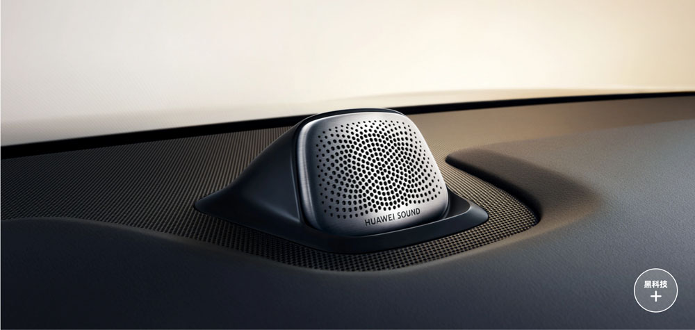 Huawei lanza en China este Aito M7, un gran SUV híbrido enchufable 15 Motor16 2022 M7 AITO 3 Motor16