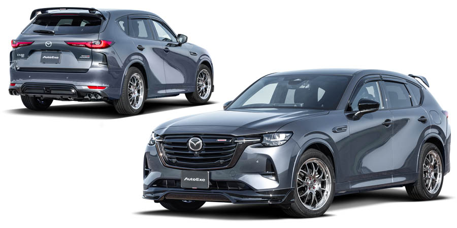 2022 autoexe mazda cx60 accesorios 7 Motor16