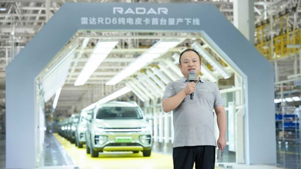 2022 geely radar auto rd6 pick up 17 Motor16