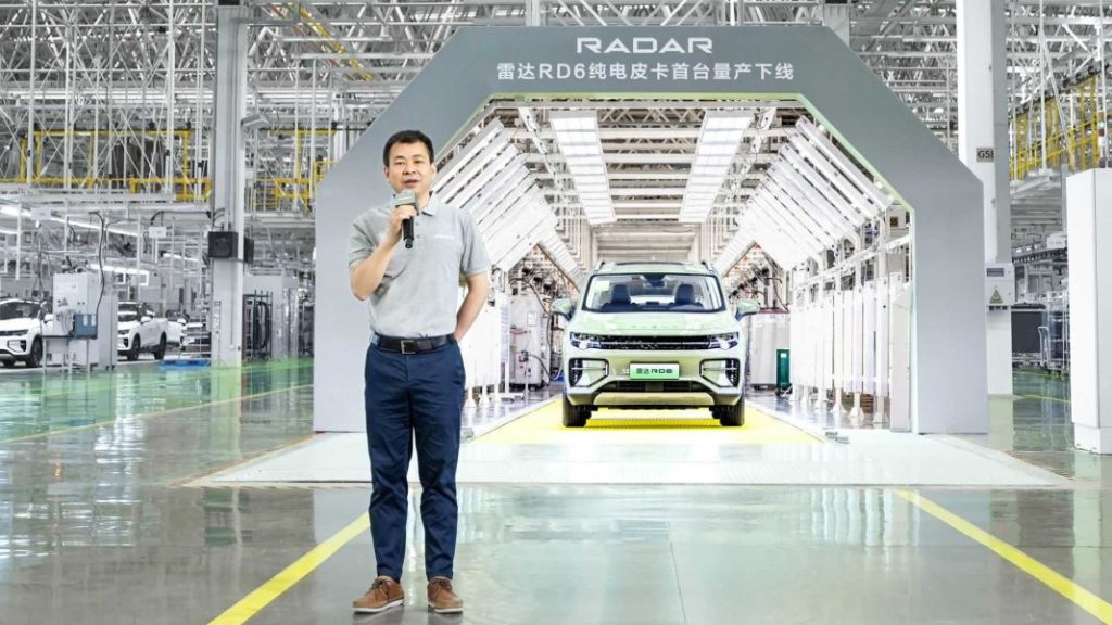2022 geely radar auto rd6 pick up 18 Motor16