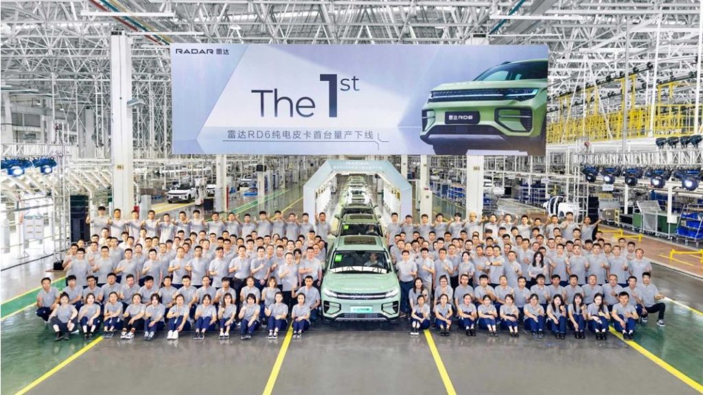 2022 geely radar auto rd6 pick up 20 Motor16