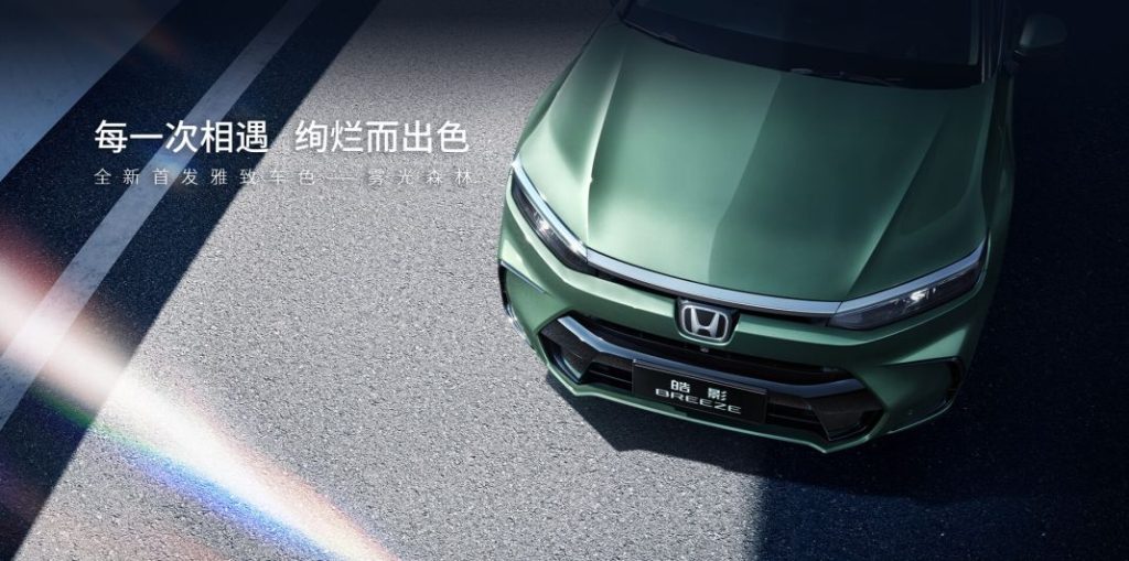 2023 Honda Breeze 6 Motor16