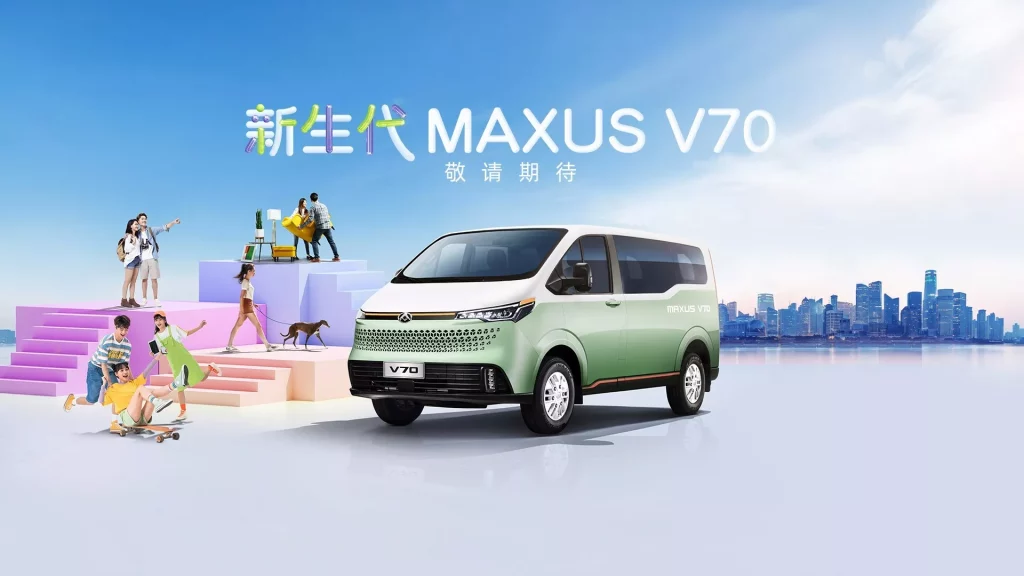 Maxus V70 1 Motor16