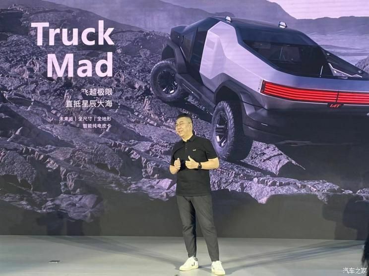 https www.carscoops.com wp content uploads 2023 01 IAT T Mad 5 1 Motor16