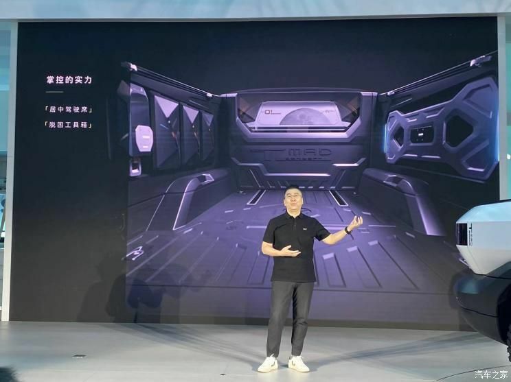 https www.carscoops.com wp content uploads 2023 01 IAT T Mad 7 1 Motor16