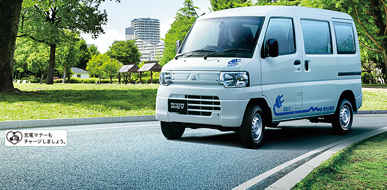2023 Mitsubishi Minicab MiEV 3 Motor16