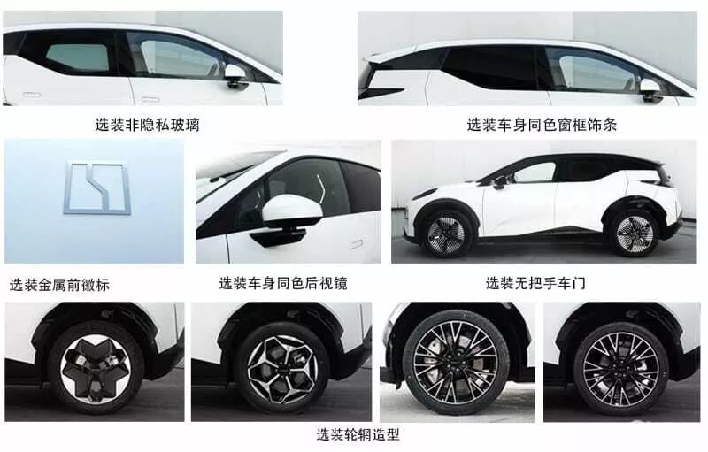 Zeekr X y Smart #1: almas gemelas 2 Motor16 2023 Zeekr X. Imagen detalle.