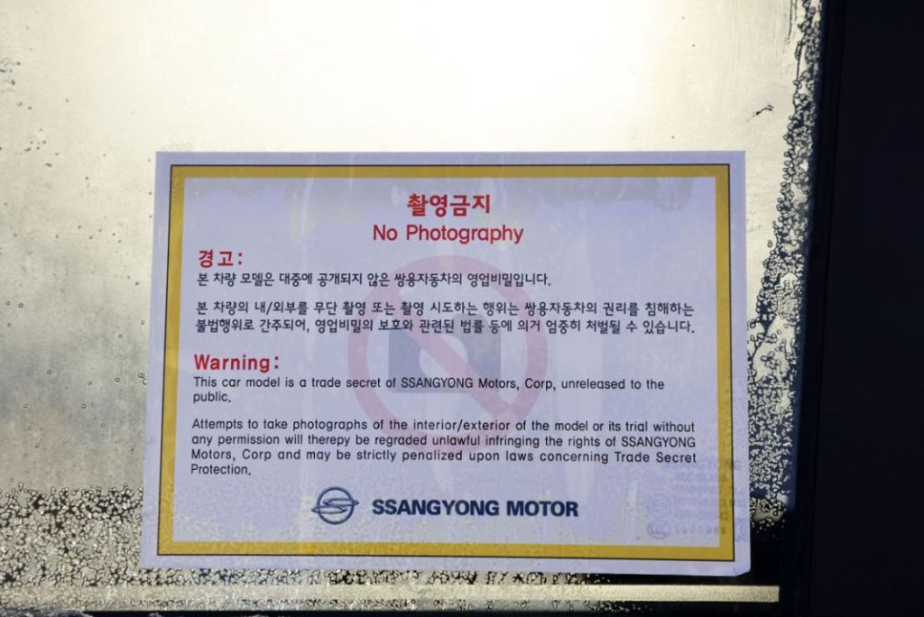 SSangYong Torres EV 7 Motor16