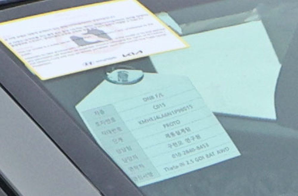 Hyundai Sonata facelift 15 Motor16