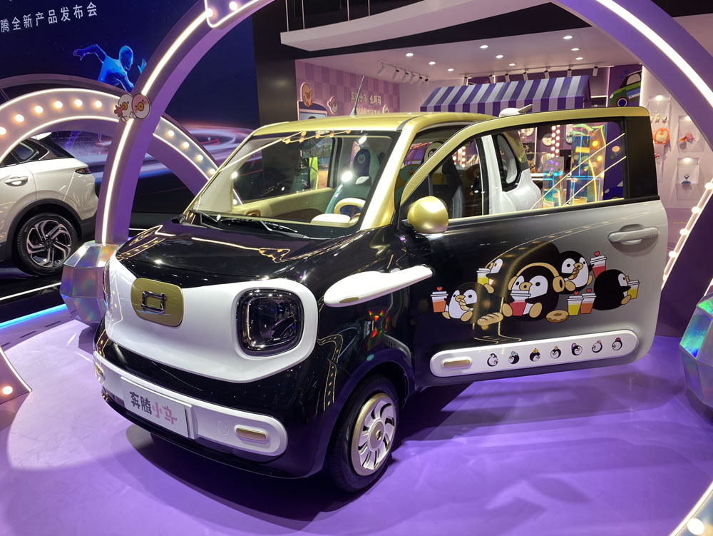 SALON DE SHANGHAI BESTUNE 2 Motor16