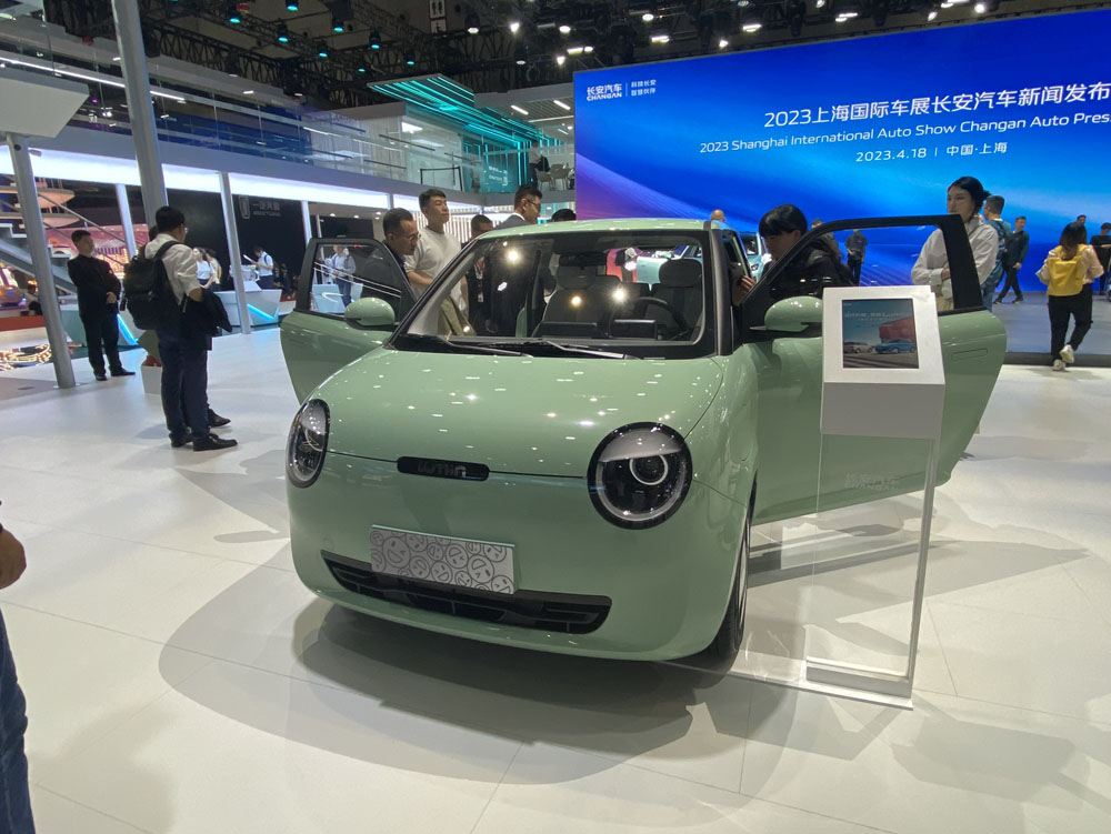 SALON DE SHANGHAI CHANGAN LUMIN 1 Motor16