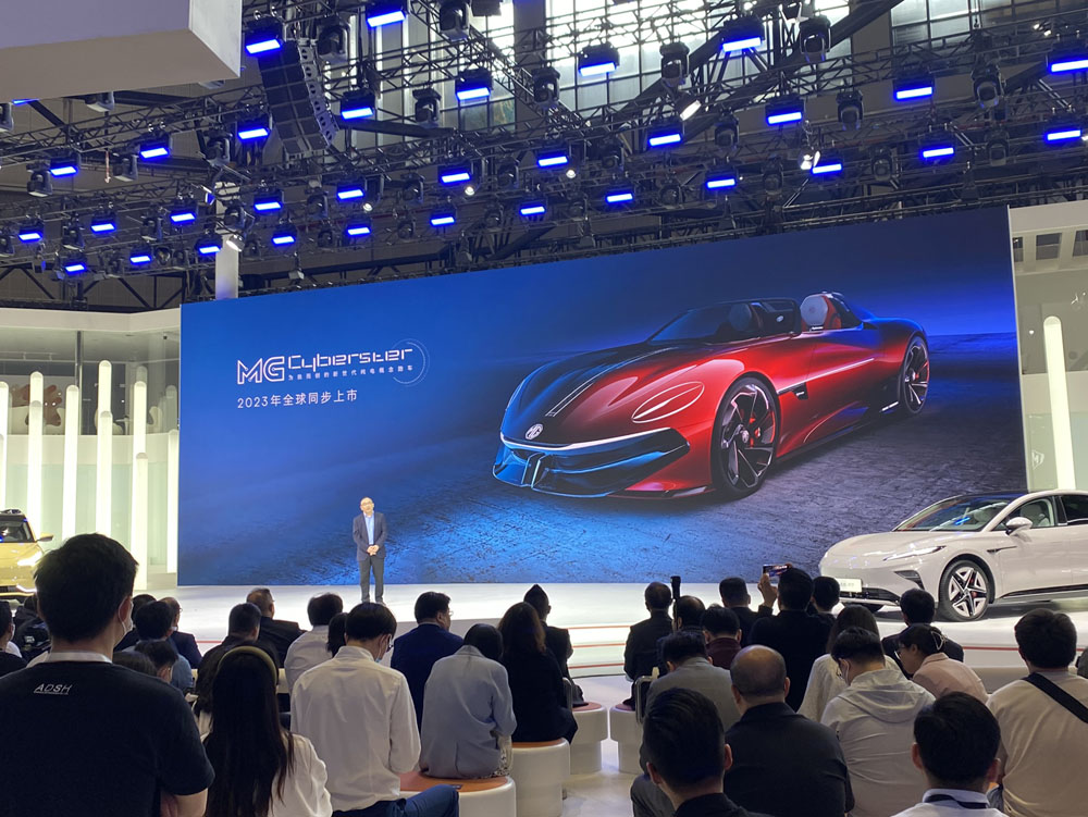 SALON DE SHANGHAI MG CYBERSTER Motor16