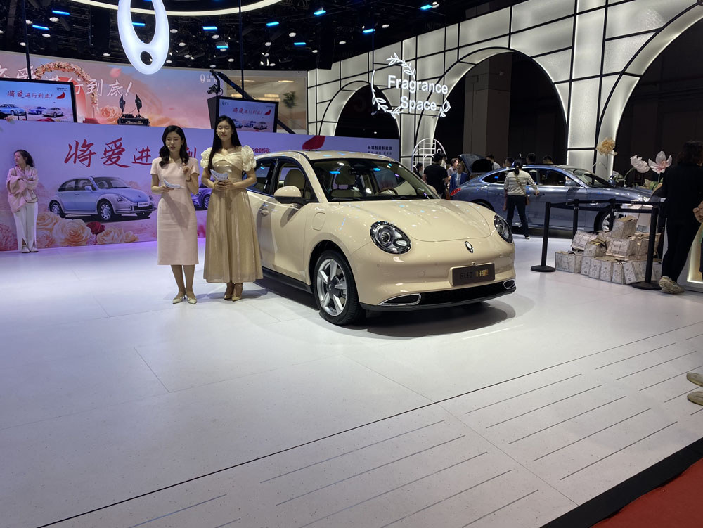 SALON DE SHANGHAI ORA FUNKY CAT Motor16