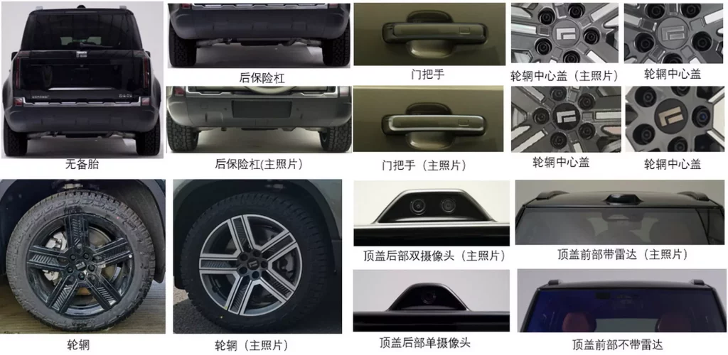 2023 BAIC Stone 01. Imagen detalle.