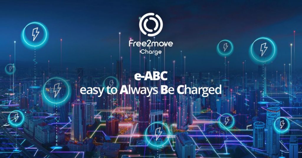 Free2move Charge1 Motor16