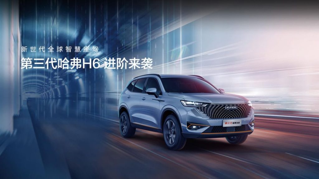 Haval H6. El SUV de los 14.000 euros cambia de imagen 2 Motor16 2020 haval h6 1 Motor16