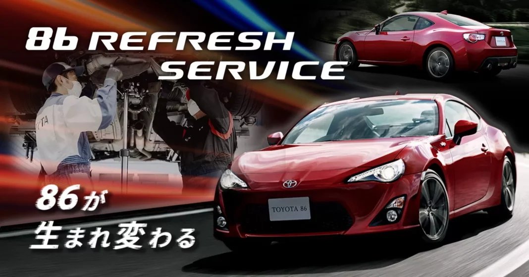 2023 Toyota GT86 Refresh Service. Imagen portada.