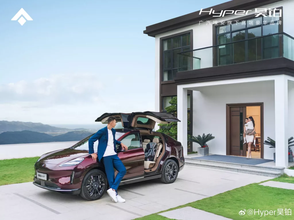2023 GAC Aion Hyper HT 8 1 Motor16