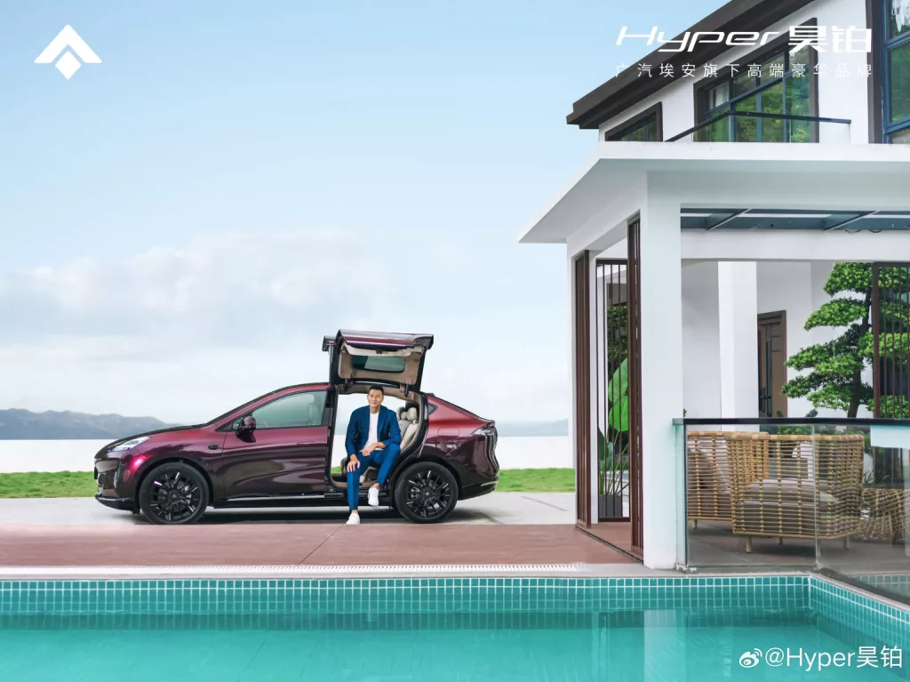 2023 GAC Aion Hyper HT 9 1 Motor16