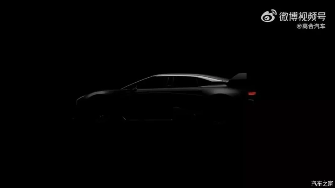 2023 HiPhi Z Teaser. Imagen portada.