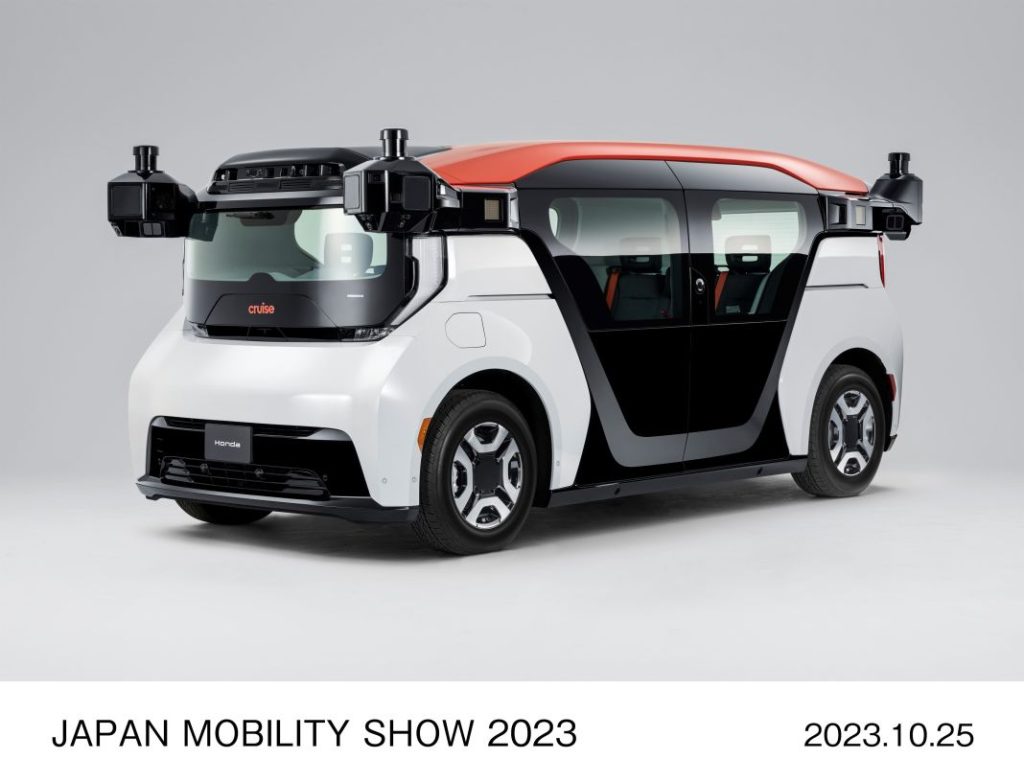 Los coches de Honda del mañana se presentan hoy en Japón 1 Motor16 Honda cruise origin japan mobility show 2023 2 Motor16
