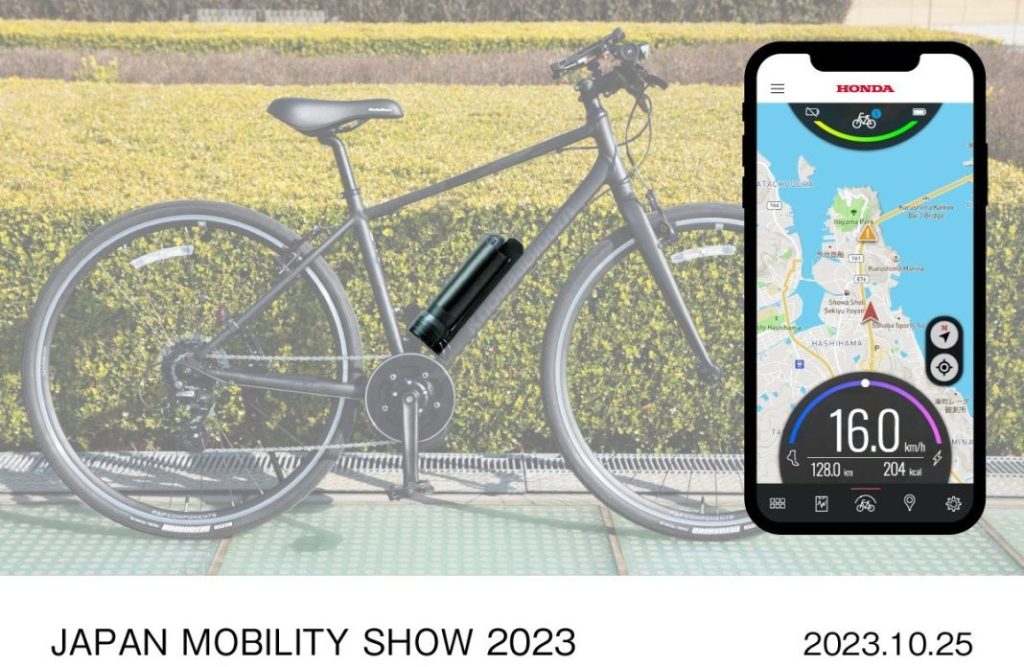 Los coches de Honda del mañana se presentan hoy en Japón 36 Motor16 Honda japan mobility show 2023 1 Motor16