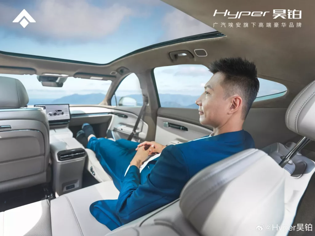 2023 GAC Aion Hyper HT 16 Motor16