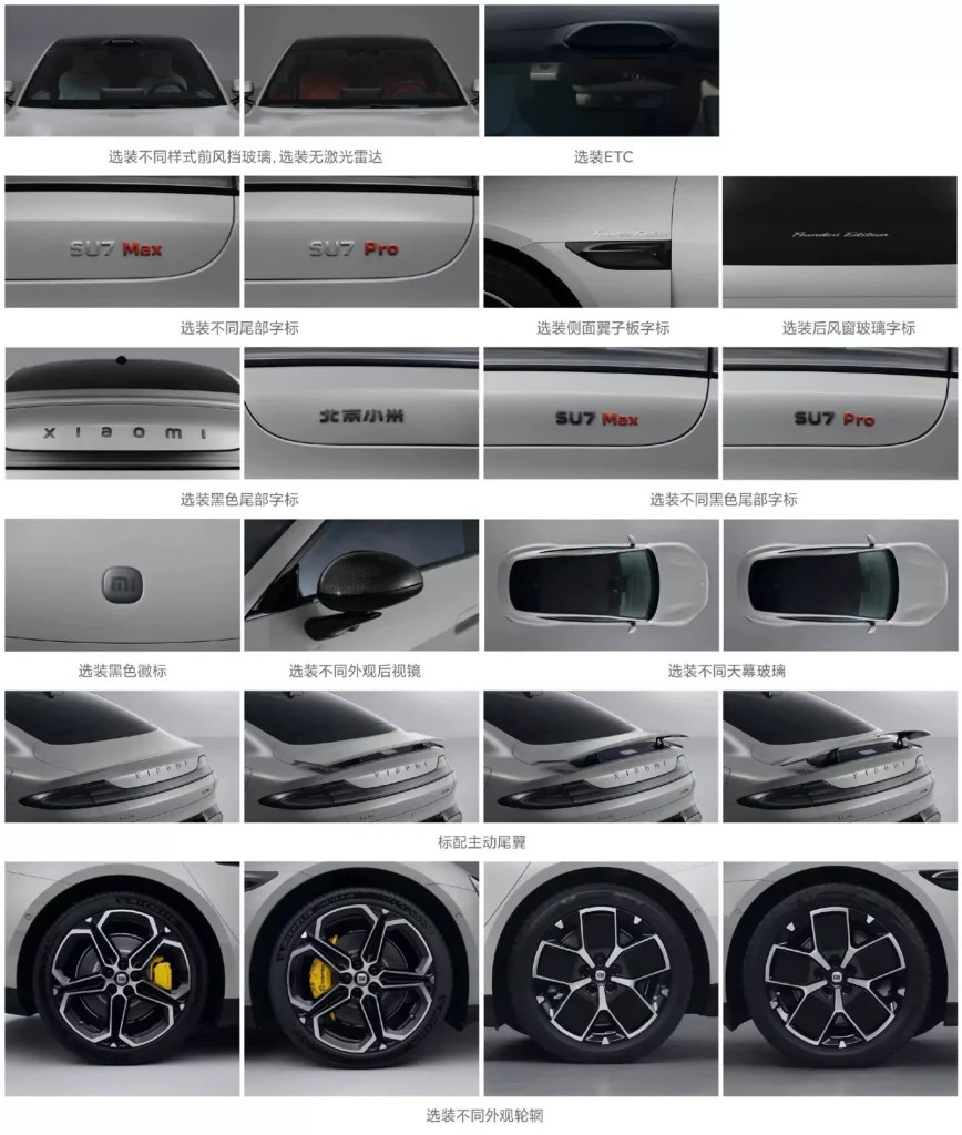2023 Xiaomi SU7 6 Motor16