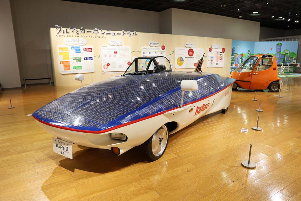 Toyota coches electricos 1 Motor16