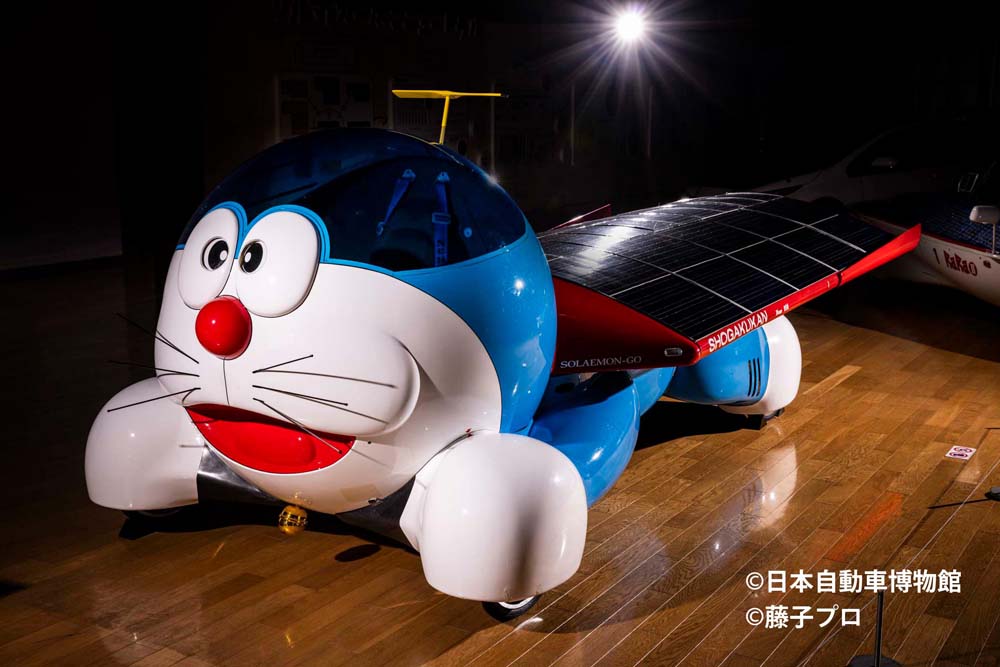 Toyota coches electricos 4 Motor16