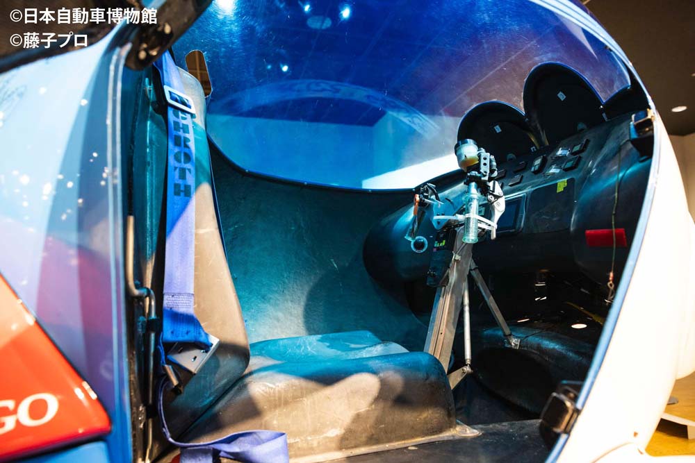 Toyota y sus vehículos solares.