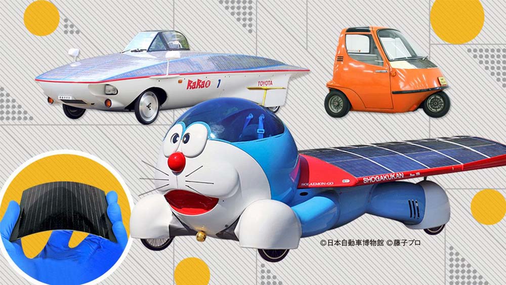 Toyota coches electricos 8 Motor16