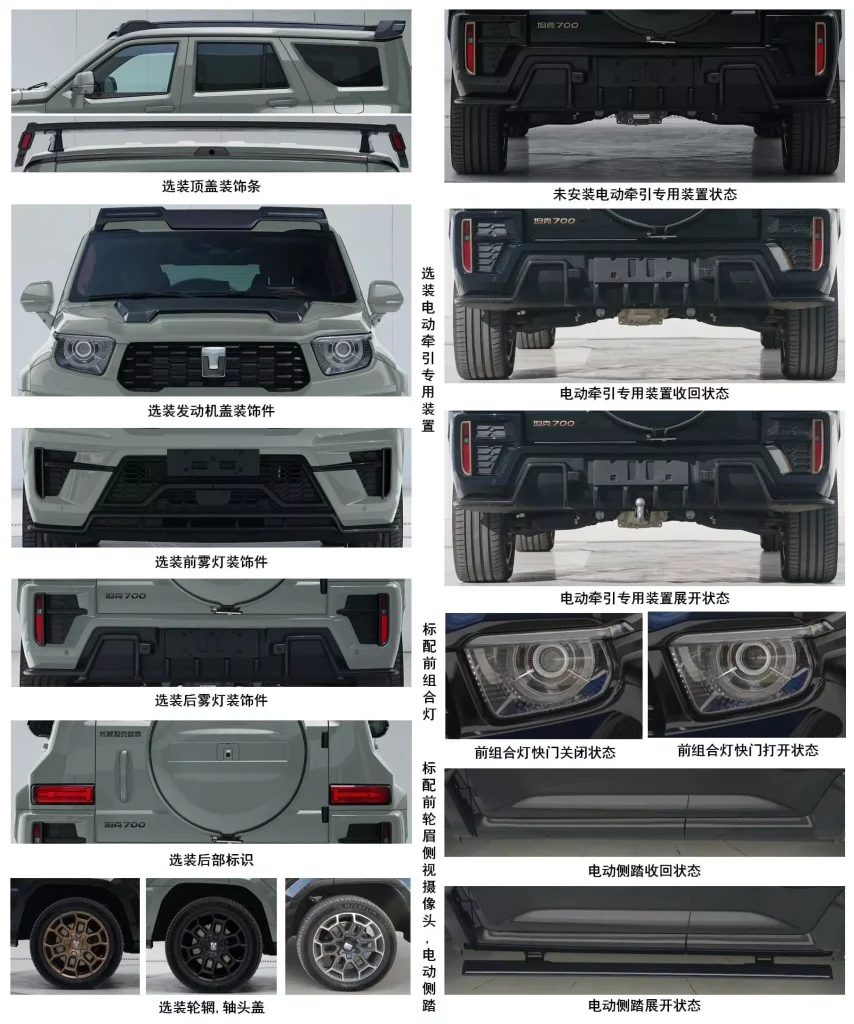 GWM Tank 700 Hi4-T: La respuesta directa a Mansory llega de China 2 Motor16 2023 GWM Tank 700 Hi4-T. Imagen detalles.