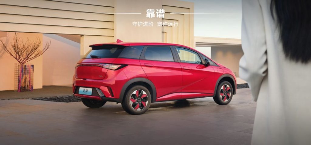 2024 BYD Dolphin China. Imagen trasera.