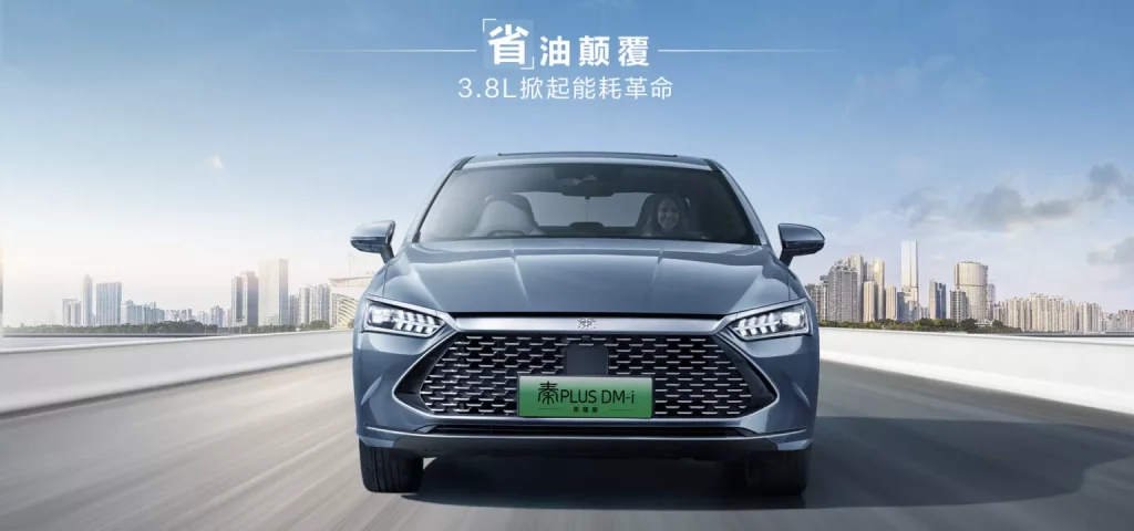 2024 BYD Qin Plus PHEV. Imagen frontal.