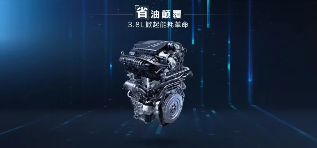 2024 BYD Qin Plus PHEV. Imagen motor.