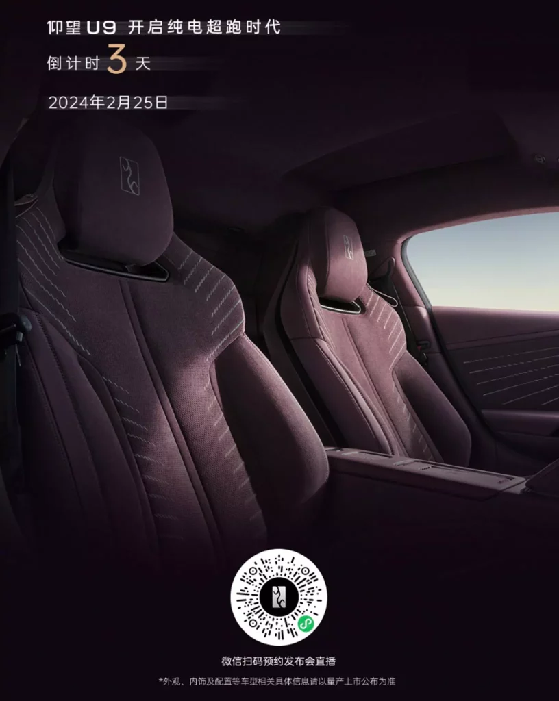 Yangwang U9: El bólido eléctrico de BYD no tiene secretos. Aunque alguna sorpresa 12 Motor16 2024 Yangwang U9 8 Motor16