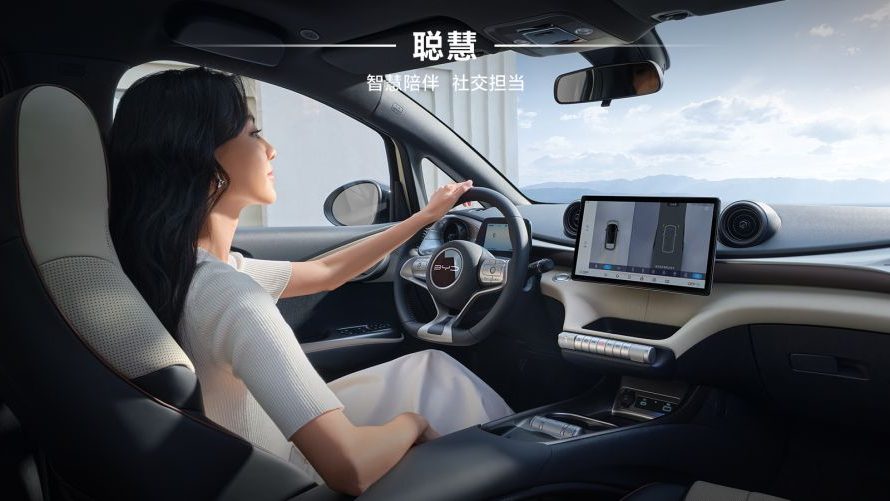 2024 BYD Dolphin China 8 edited Motor16