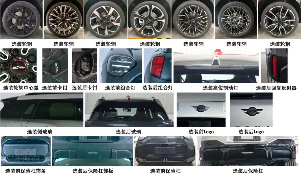 Hola: Soy el nuevo Mini Aceman y me he escapado de China 9 Motor16 2024 MINI Aceman China 6 Motor16