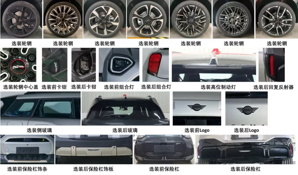 Hola: Soy el nuevo Mini Aceman y me he escapado de China 10 Motor16 2024 MINI Aceman China 7 Motor16