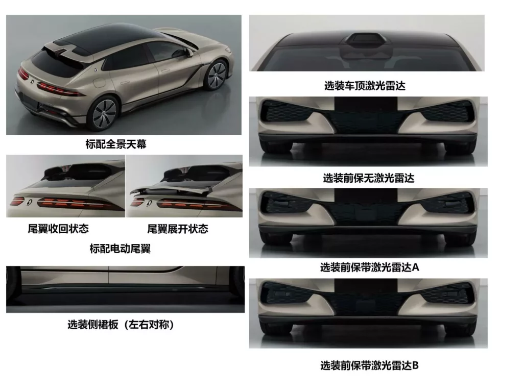 Denza Z9 GT: El shooting brake eléctrico que te dejará impresionado 6 Motor16 2024 Denza Z9 GT Teaser 5 Motor16