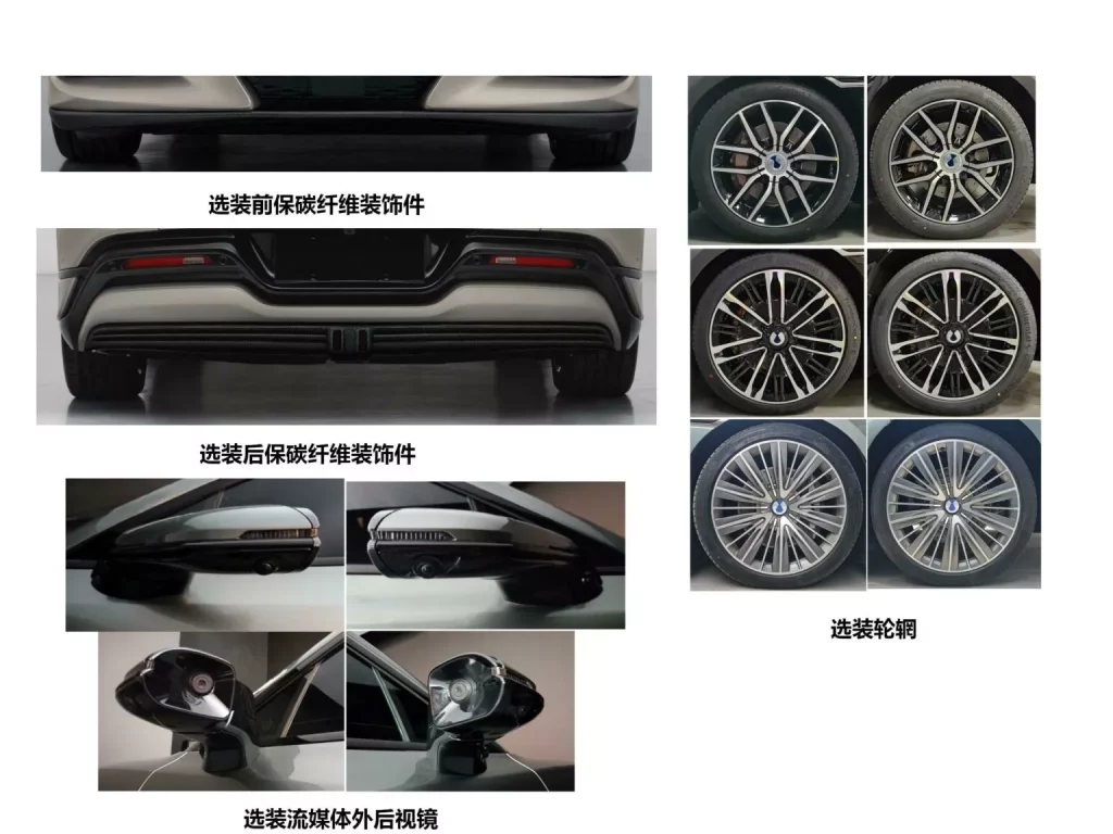 Denza Z9 GT: El shooting brake eléctrico que te dejará impresionado 7 Motor16 2024 Denza Z9 GT Teaser 7 Motor16