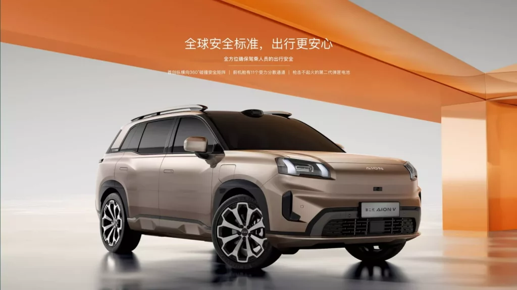 GAC Aion V: Un interesante SUV eléctrico que se estrena en China 4 Motor16 2024 GAC AION V 1 Motor16