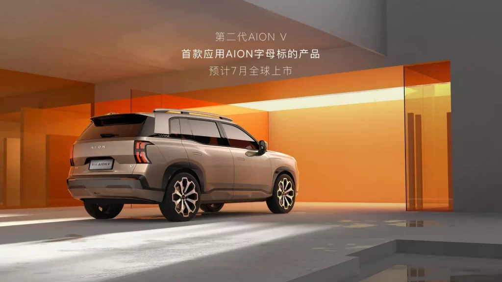 GAC Aion V: Un interesante SUV eléctrico que se estrena en China 3 Motor16 2024 GAC Aion V. Imagen trasera.