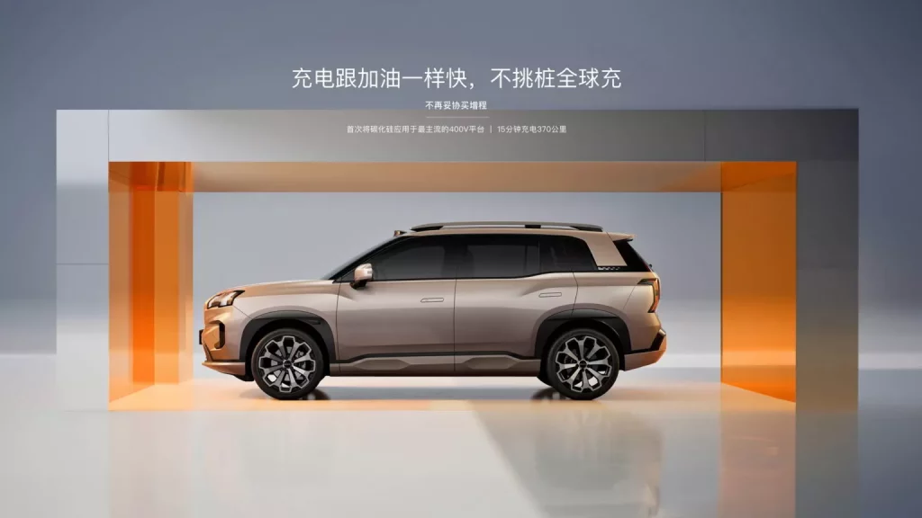GAC Aion V: Un interesante SUV eléctrico que se estrena en China 2 Motor16 2024 GAC Aion V. Imagen lateral.