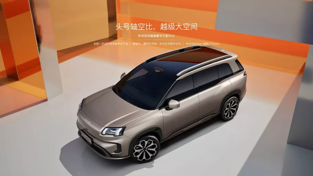 GAC Aion V: Un interesante SUV eléctrico que se estrena en China 7 Motor16 2024 GAC AION V 4 Motor16